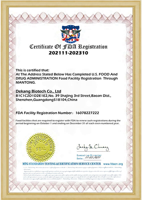 05FDA食品工厂注册证书